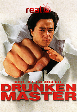 thelegendofdrunkenmaster